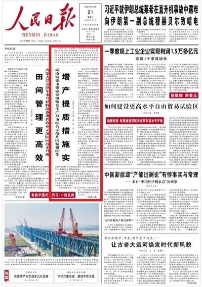 微信截图_20240521064827.png?x-oss-process=style/w10