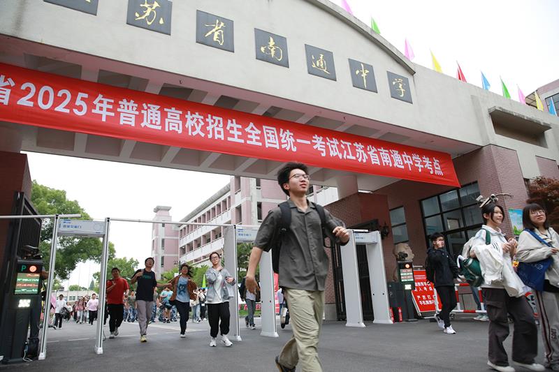 2025年6月9日，江苏南通，高考考生陆续走出考点。