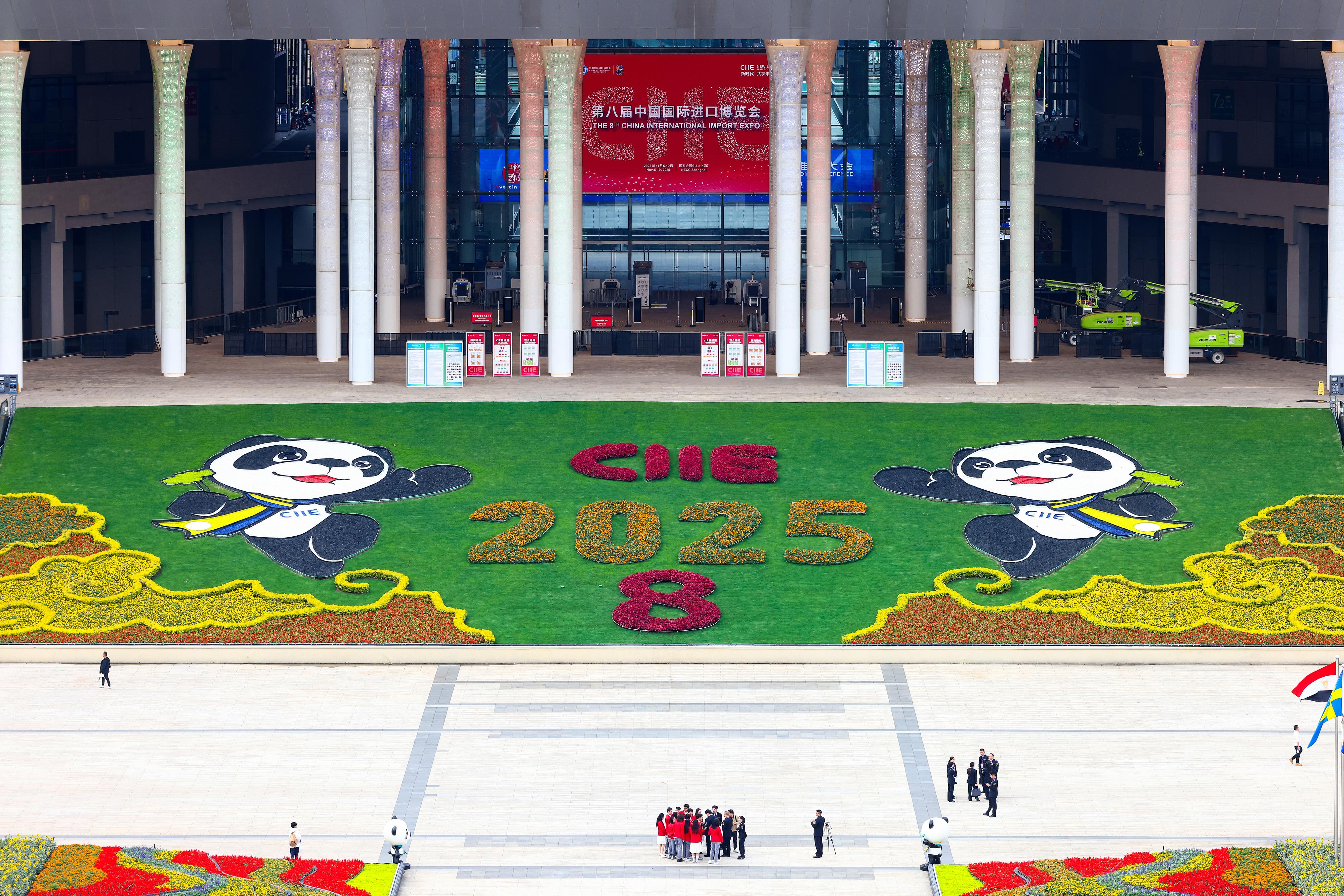 2025年10月31日，上海国家会展中心，第八届中国国际进口博览会南广场花团锦簇。