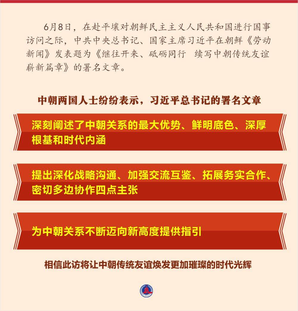 文章配图-2