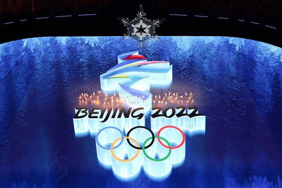 2022年2月20日晚，北京第二十四届冬季奥林匹克运动会闭幕式在国家体育场举行。这是开场“点亮”环节。新华社记者 徐子鉴 摄