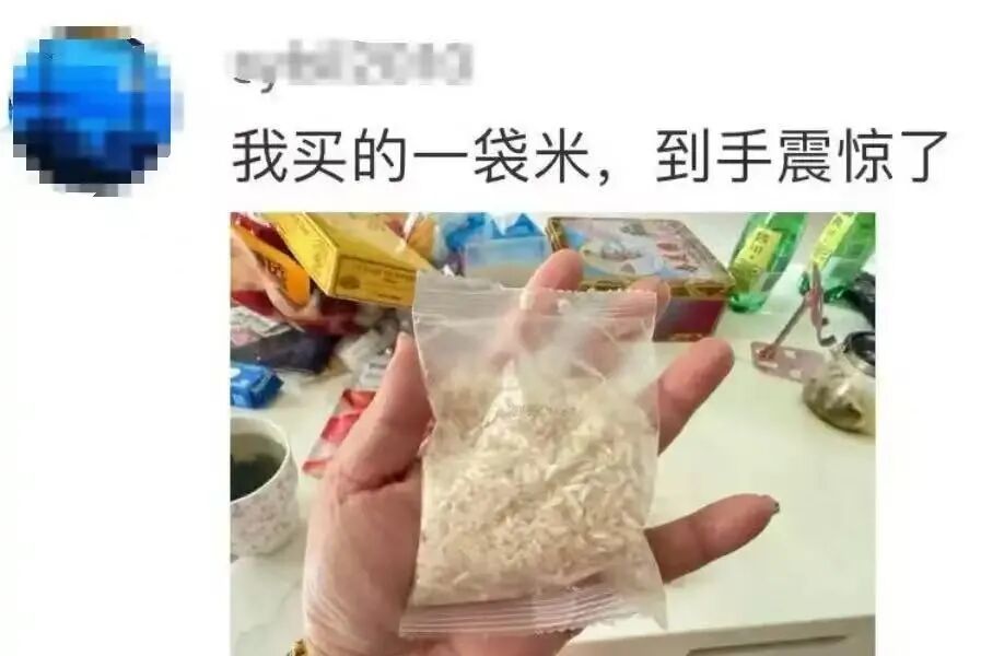 “双十一”比平时还贵!有人气得直呼“套路太深”,有人掐点付尾款还凑单“感觉像个笑话”,“期待省钱”变成“担心被坑”