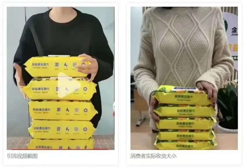 “双十一”比平时还贵!有人气得直呼“套路太深”,有人掐点付尾款还凑单“感觉像个笑话”,“期待省钱”变成“担心被坑”