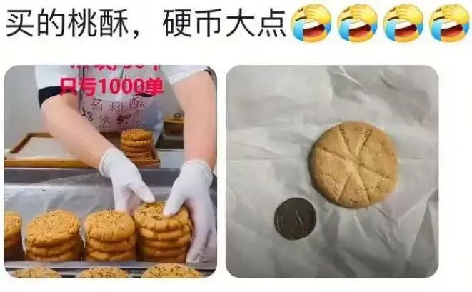 “双十一”比平时还贵!有人气得直呼“套路太深”,有人掐点付尾款还凑单“感觉像个笑话”,“期待省钱”变成“担心被坑”