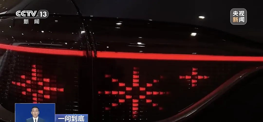 智驾“小蓝灯”谁能装？车灯趣味图案还能用吗？最新明确→