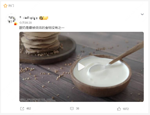网传酸奶是 “最被低估的食物”?能防癌、护血管?医生说清楚了