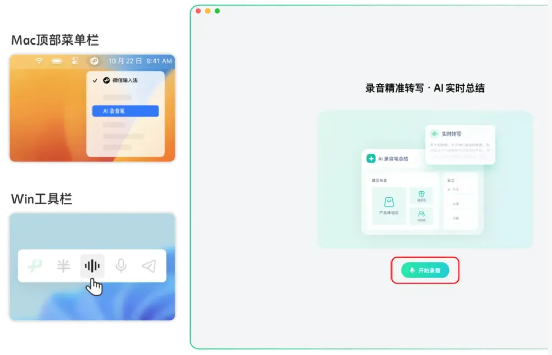 微信新功能来了